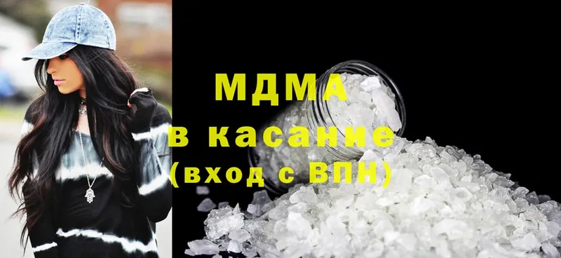 MDMA кристаллы  Гурьевск 