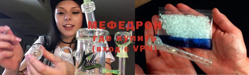 МЯУ-МЯУ VHQ  Гурьевск 